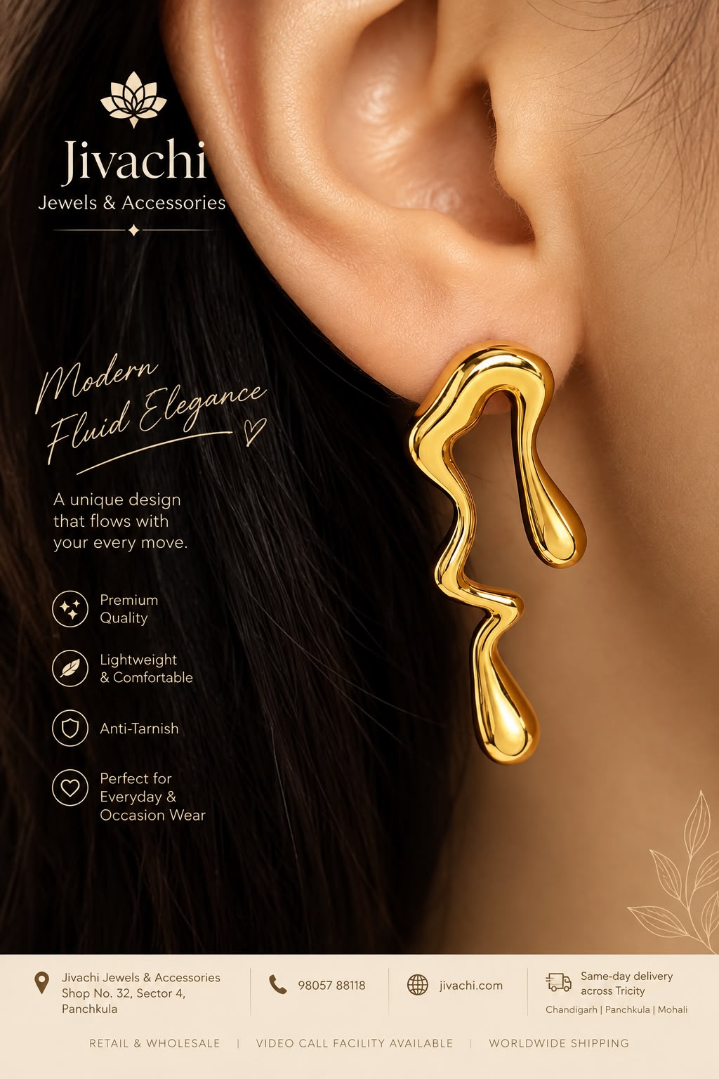Fluid Gold Drop Earrings